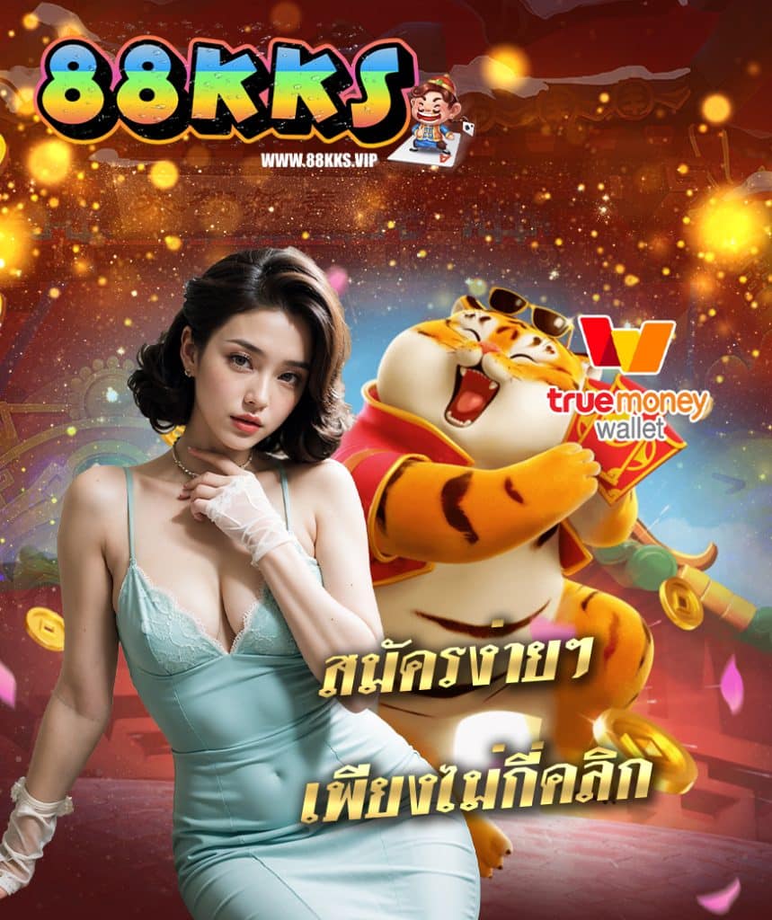 88kks